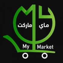 My Market MY;ماي ماركت