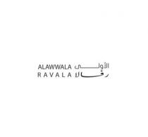 RAVALA ALAWWALA;رفالا الأولى