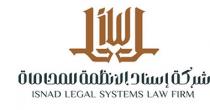 ISNAD LEGAL SYSTEMS LAW FIRM;شركة إسناد الأنظمة للمحاماة