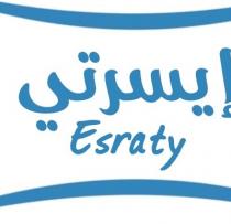 Esraty ; إيسرتي