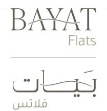 bayat flats;بيات فلاتس