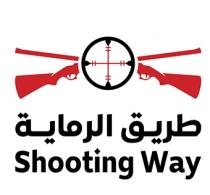 Shooting Way;طريق الرماية