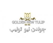 GOLDEN NEW TULIP;جولدن نيو توليب