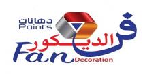 Paints Fan Decoration;دهانات فن الديكور