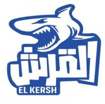 EL KERSH;القرش
