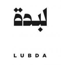 LUBDA;لبدة