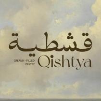 CREAMY FILLED PASTRY Qishtya;قشطية