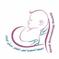 Saudi Neonatology Society;الجمعية السعودية لطب الأطفال حديثي الولادة
