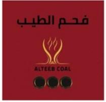 ALTEEB COAL;فحم الطيب