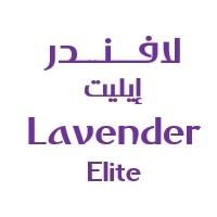 Lavender Elite;لافندر ايليت