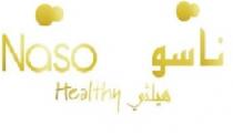 Naso Healthy;ناسو هيلثي