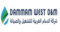 DAMMAM WEST O&M;شركة الدمام الغربية للتشغيل والصيانة