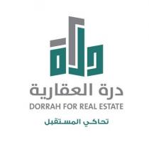 DORRAH FOR REAL ESTATE ;درة درة العقارية تحاكي المستقبل