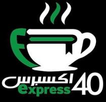 express 40;اكسبرس