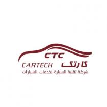 CTC;كارتك