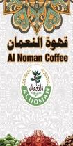 Al Noman Coffee ALNOMAN;قهوة النعمان النعمان