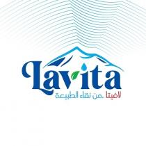 Lavita;لافيتا من نقاء الطبيعة