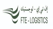 FTE - LOGISTICS ;إف تي إي لوجستيك