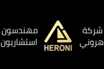 HERONI;شركة هروني مهندسون استشاريون