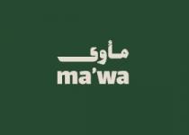 ma wa;مأوى