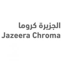 Jazeera Chroma;الجزيرة كروما