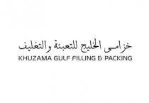 Khuzama gulf Filling & Packing ;خزامى الخليج للتعبئة والتغليف