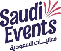 Saudi Events;فعاليات السعودية