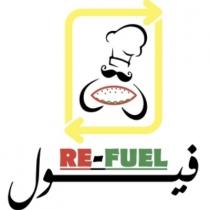 RE-FUEL;فيول