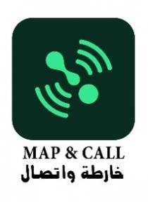 Map & Call;خارطة واتصال