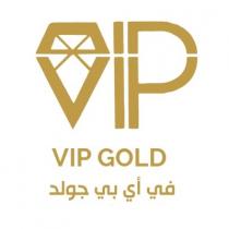VIP gold;في اي بي قولد