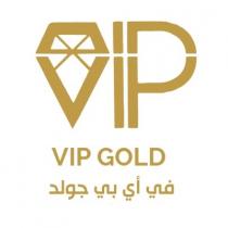 VIP GOLD;في اي بي جولد