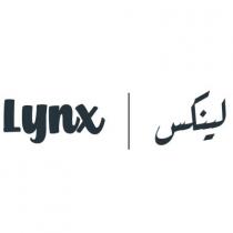Lynx;لينكس