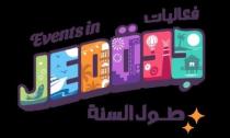 Jeddah Calendar 2023;تقويم جدة 2023