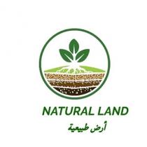NATURAL LAND;ارض طبيعية