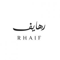 RHAIF;رهايف