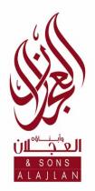 aLlajlan;العجلان وابناؤه