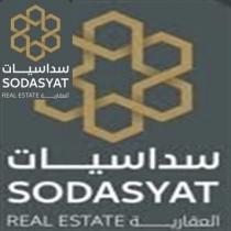 SODASYAT REAL ESTATE;سداسيات العقارية