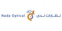 Nada Optical ;نظارات ندى