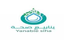 Yanabie siha;ينابيع صحة