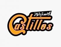 Castillos;كاستيلوز