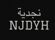 NJDYH;نجدية