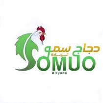 Somuo Alryada;دجاج سمو الريادة