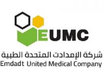 EMDADT UNITED MEDICAL COMPANY;شركة الامدادت المتحدة الطبية