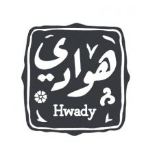 Hwady;هوادي