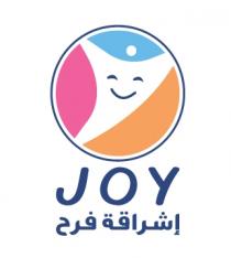 joy;إشراقة فرح