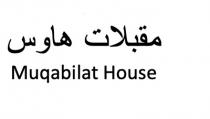 Muqabilat House; مقبلات هاوس