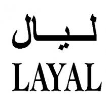 layal;ليال