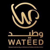 WATEED General contracting architectural finishes and decoration;وطيد