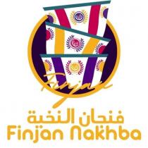 Finjan Nakhba;فنجان النخبة