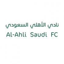 Al-Ahli Saudi FC;نادي الأهلي السعودي